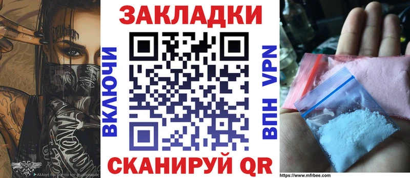 Купить Кокаин Бошки Шишки МЕФ ГАШИШ Чистополь