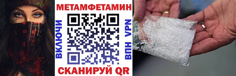 Купить где  Чистополь  АМФ 97% 