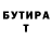 КЕТАМИН VHQ Qosimbek Alyarov