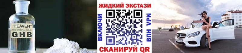 Купить  Чистополь  Бутират вода 
