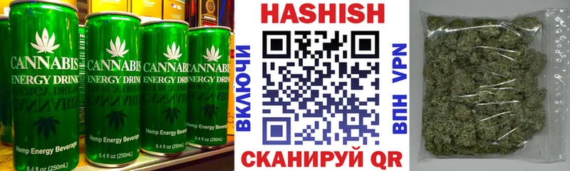 Купить где Чистополь Еда ТГК конопля
