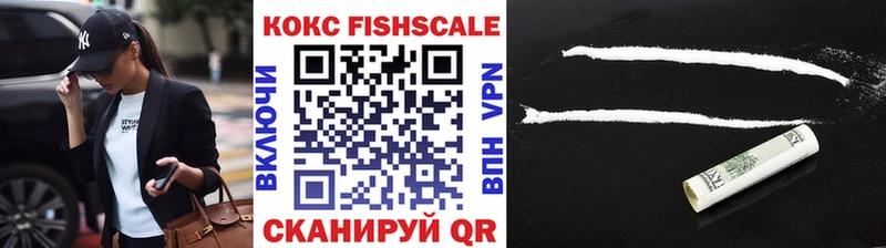 Кокаин 97%  Купить где  Чистополь 