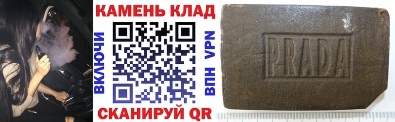 Купить  Чистополь  Гашиш Premium 