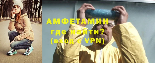 Альфа ПВП Горно-Алтайск