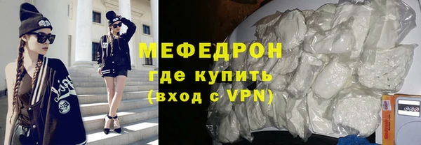 MESCALINE Гусев