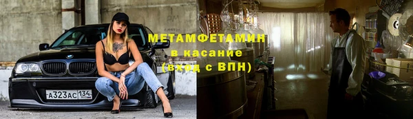 бутират Гусиноозёрск