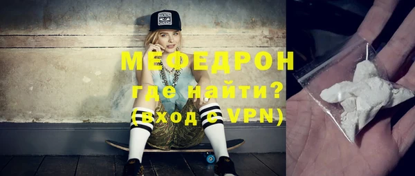 бутират Гусиноозёрск