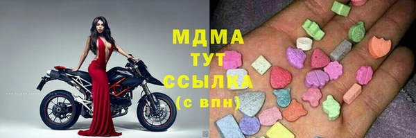 кристаллы Горнозаводск