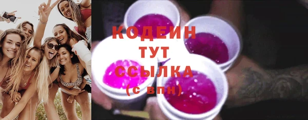 альфа пвп Гусь-Хрустальный