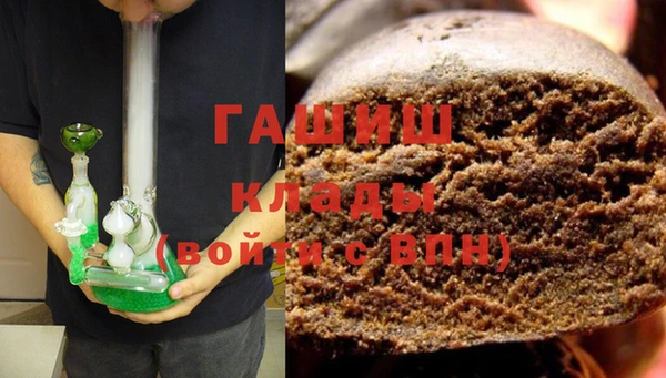 альфа пвп Гусь-Хрустальный
