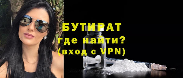 MESCALINE Гусев