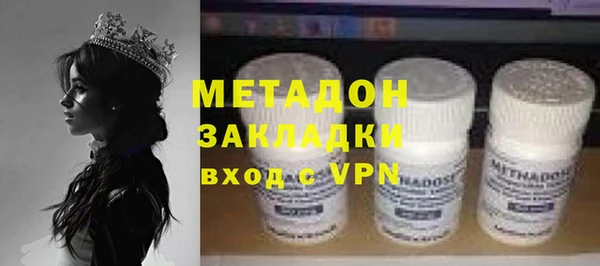 кристаллы Горнозаводск