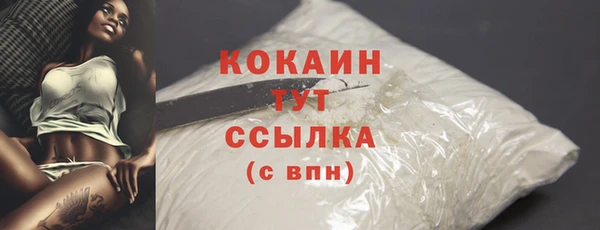 кристаллы Горнозаводск