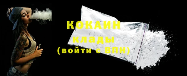 бутират Гусиноозёрск