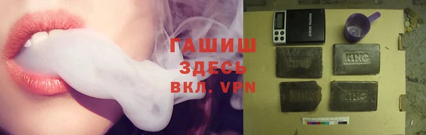 альфа пвп Гусь-Хрустальный
