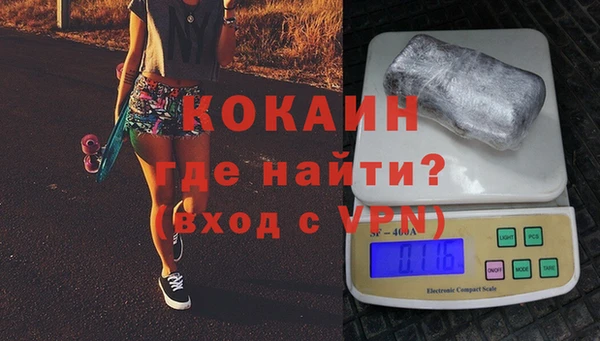 MESCALINE Гусев