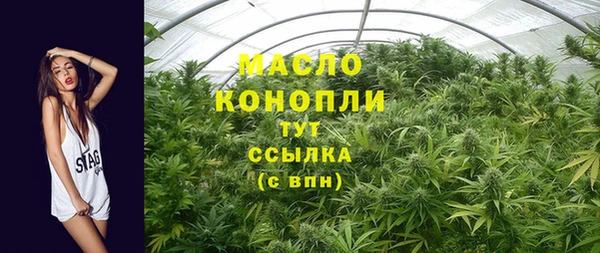 MESCALINE Гусев
