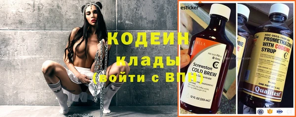 MESCALINE Гусев