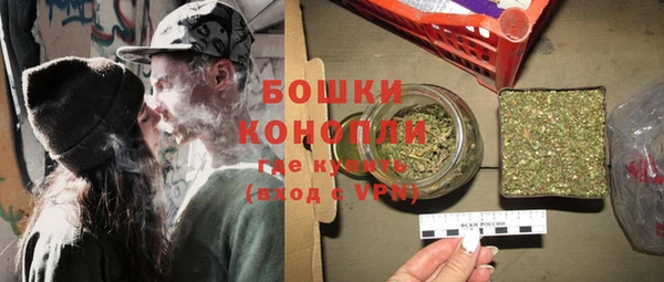 бутират Гусиноозёрск