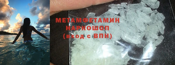 альфа пвп Гусь-Хрустальный