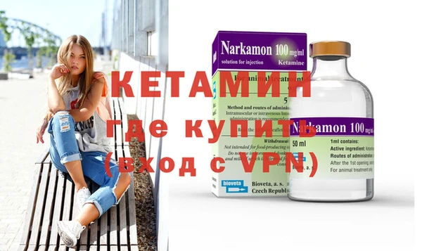 Альфа ПВП Горно-Алтайск