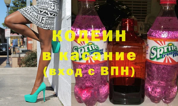 кристаллы Горнозаводск