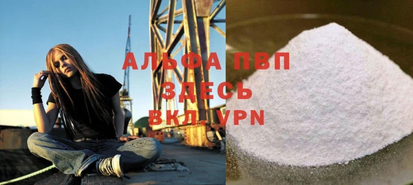 кристаллы Горнозаводск