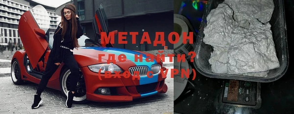 бутират Гусиноозёрск