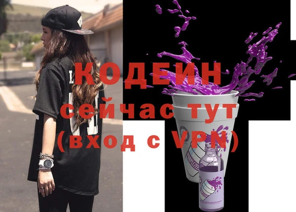 альфа пвп Гусь-Хрустальный