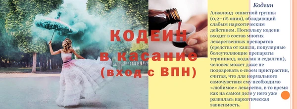 кристаллы Горнозаводск
