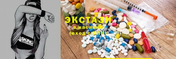 гашик Горняк