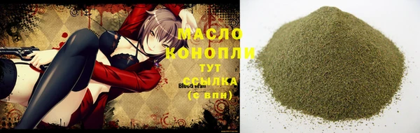 бутират Гусиноозёрск