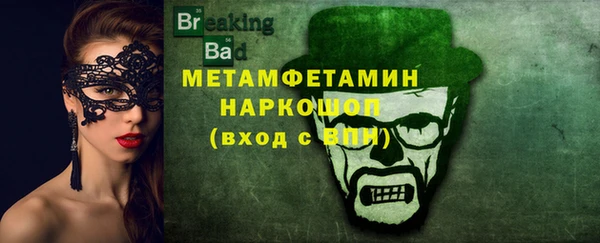 Альфа ПВП Горно-Алтайск