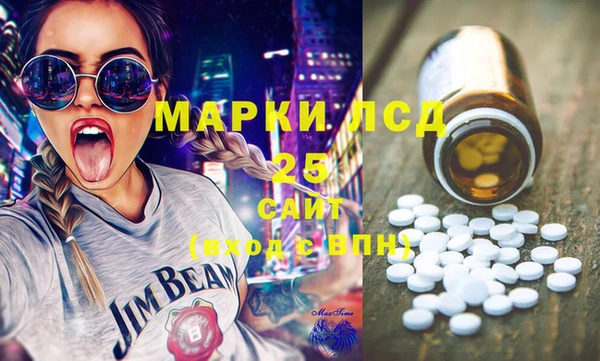 MESCALINE Гусев
