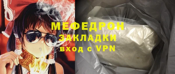 альфа пвп Гусь-Хрустальный
