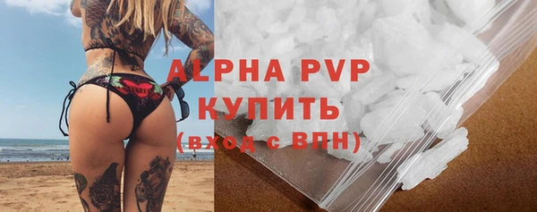 кристаллы Горнозаводск