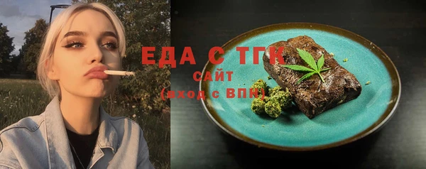 бутират Гусиноозёрск