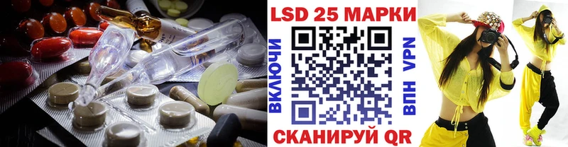 Лсд 25 экстази ecstasy Чистополь
