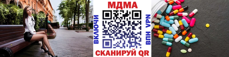 Купить где  Чистополь  MDMA crystal 