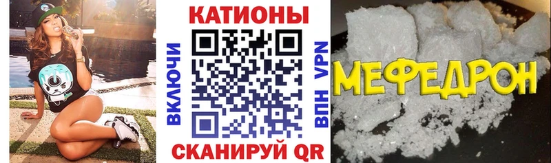 Купить закладки  Чистополь  Мефедрон VHQ 