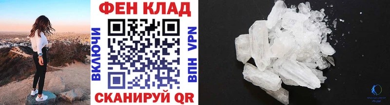 МЕТАМФЕТАМИН винт  Купить закладки  Чистополь 