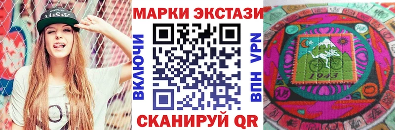Купить закладки  Чистополь  Марки 25I-NBOMe 1500мкг 