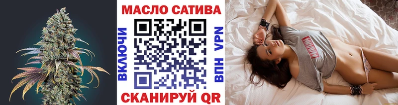 ТГК жижа  Купить закладки  Чистополь 
